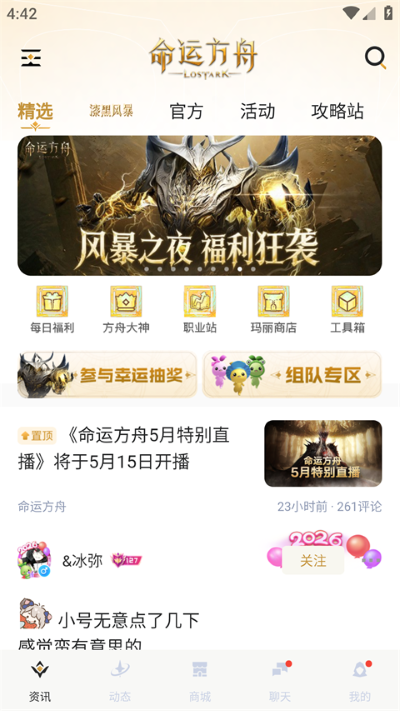 �������˷���App