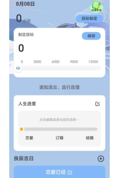 ��·�ɴ���app