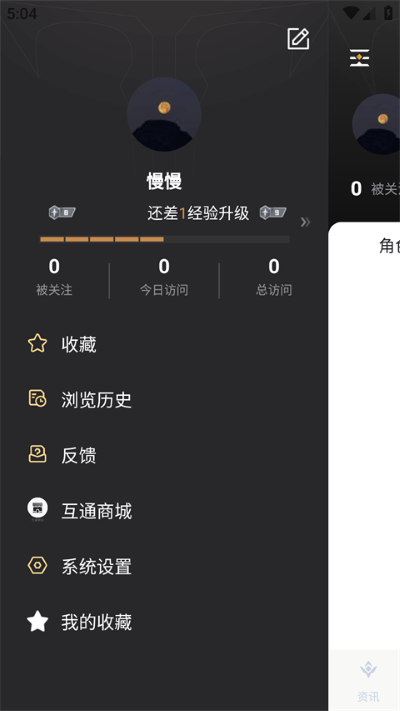 �������˷���App