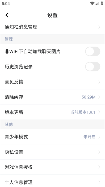 �������˷���App