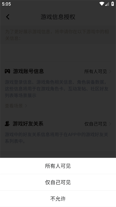 �������˷���App
