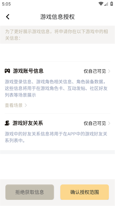 �������˷���App