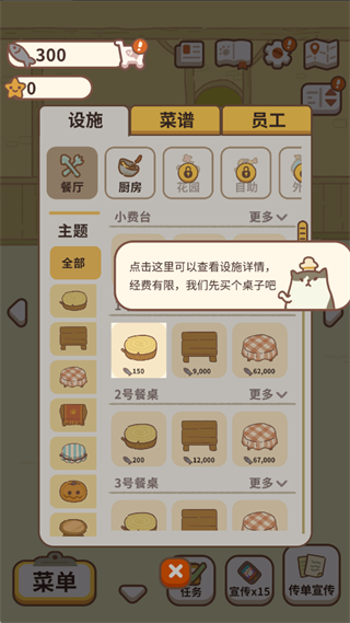动物餐厅国际版最新版本(animal restaurant) 动物餐厅国际版最新版本(animal restaurant)