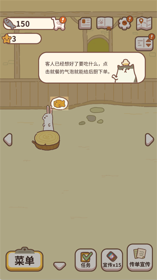 动物餐厅国际版最新版本(animal restaurant) 动物餐厅国际版最新版本(animal restaurant)
