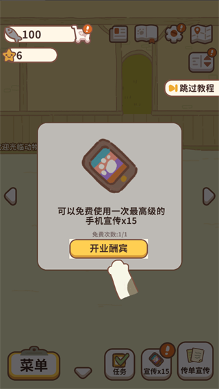 动物餐厅国际版最新版本(animal restaurant) 动物餐厅国际版最新版本(animal restaurant)