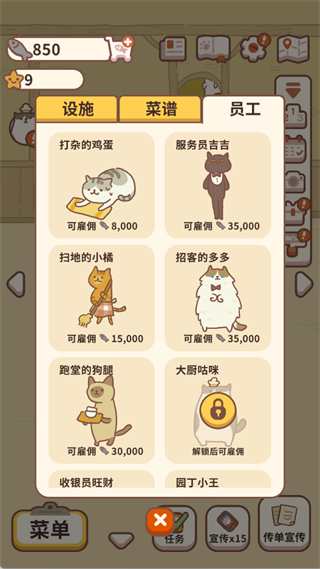 动物餐厅国际版最新版本(animal restaurant) 动物餐厅国际版最新版本(animal restaurant)