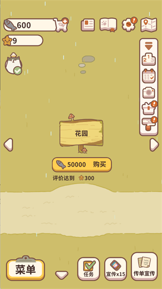 动物餐厅国际版最新版本(animal restaurant) 动物餐厅国际版最新版本(animal restaurant)