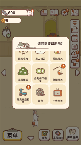 动物餐厅国际版最新版本(animal restaurant) 动物餐厅国际版最新版本(animal restaurant)