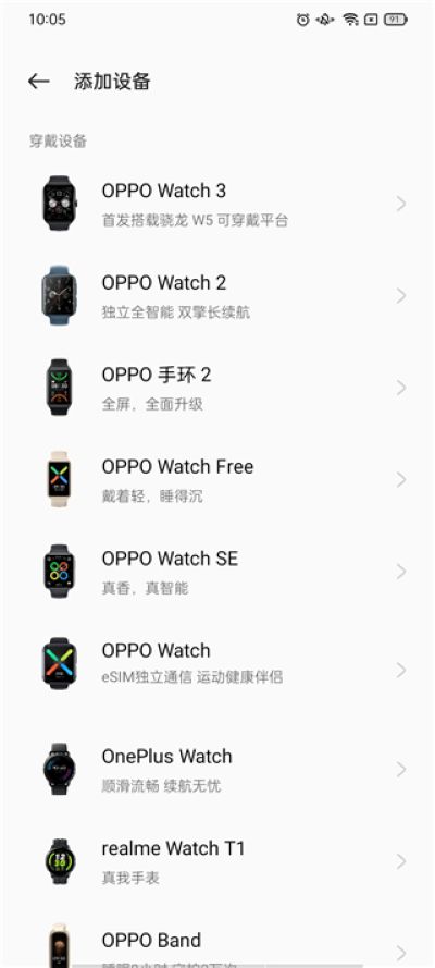 oppo����app���°�