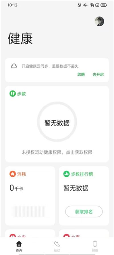 oppo����app���°�