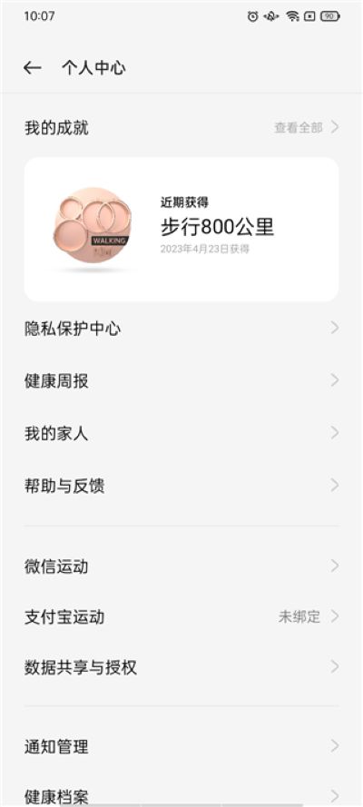 oppo����app���°�