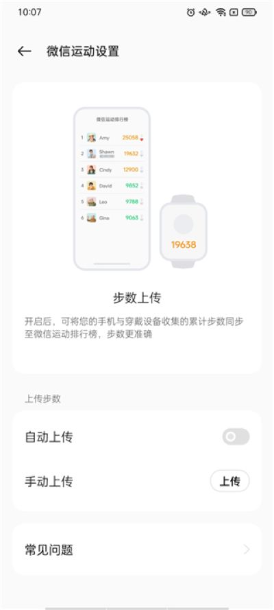 oppo����app���°�