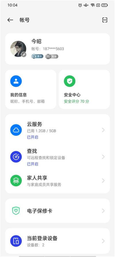 oppo����app���°�