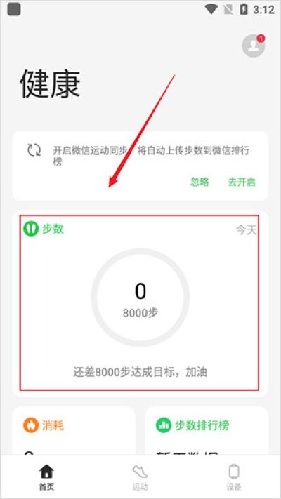 oppo����app���°�