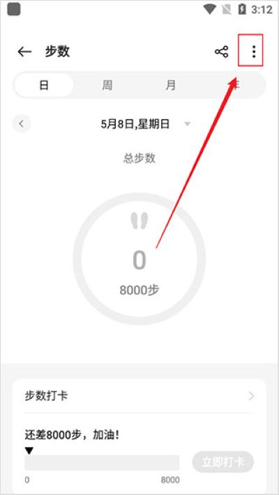 oppo����app���°�