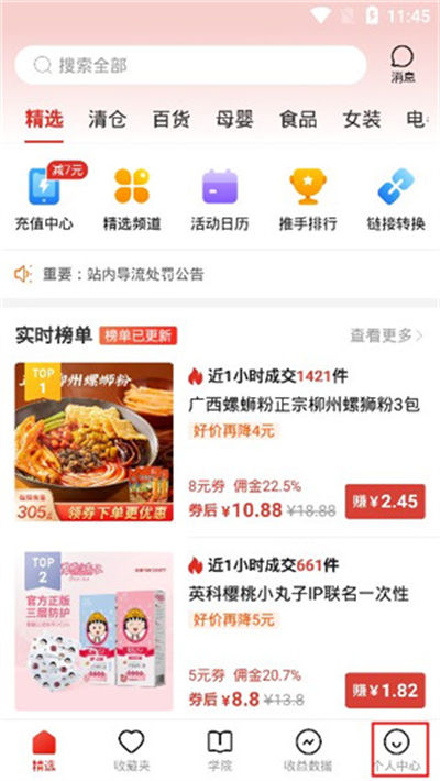 �����app