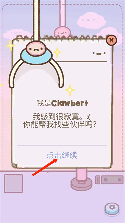 Clawbertצ�к�