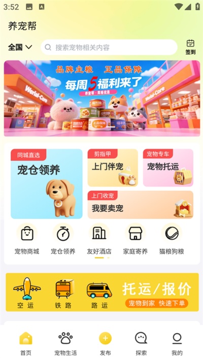 �����app