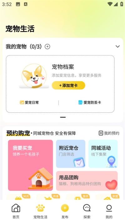 �����app