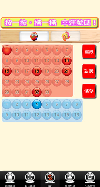 ����˫ɫ��app���°�
