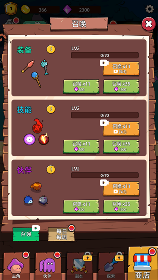 ��ز�������Ϸ