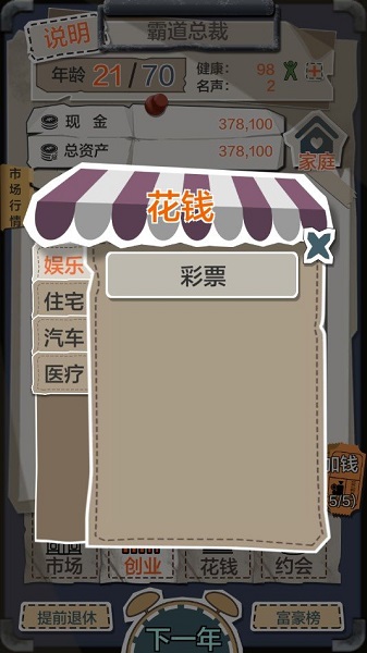����������Ϸ