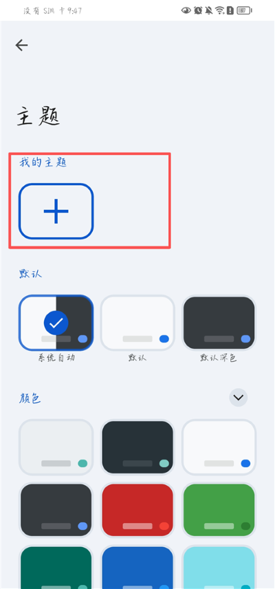 �ȸ����뷨app��׿��