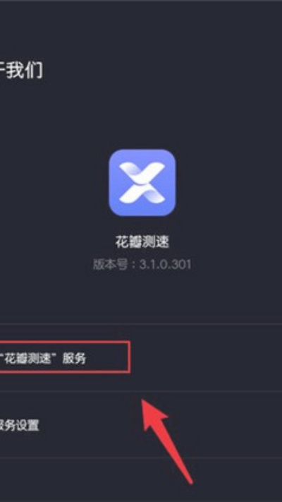 �������app