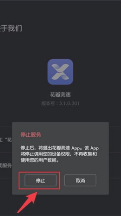 �������app