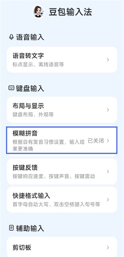 �������뷨App��׿��