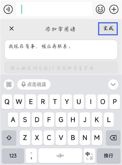 �������뷨App��׿��