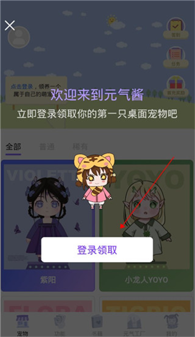 Ԫ�����������
