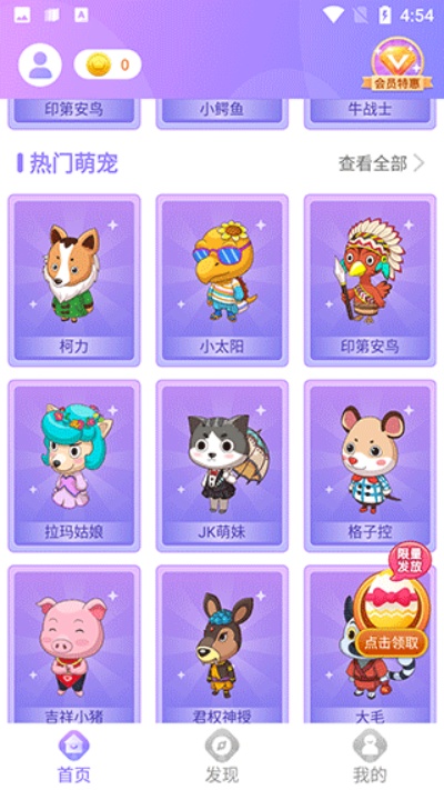 СС����app