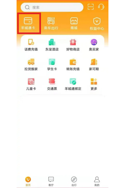 �������ͨapp