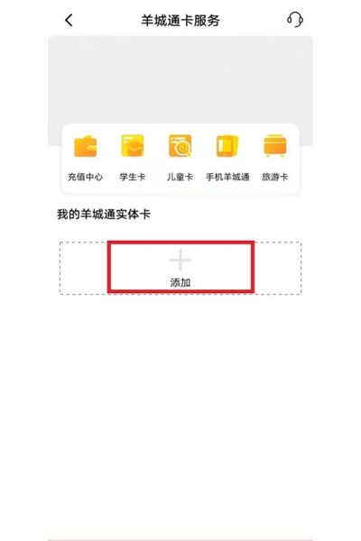 �������ͨapp