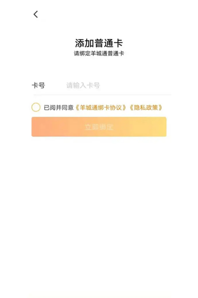 �������ͨapp