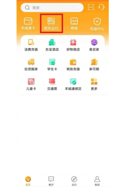 �������ͨapp
