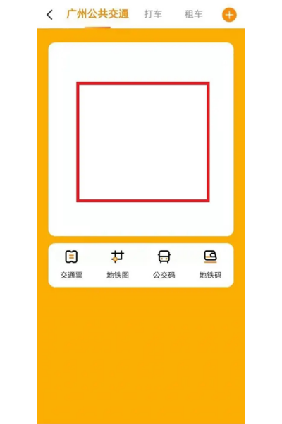 �������ͨapp