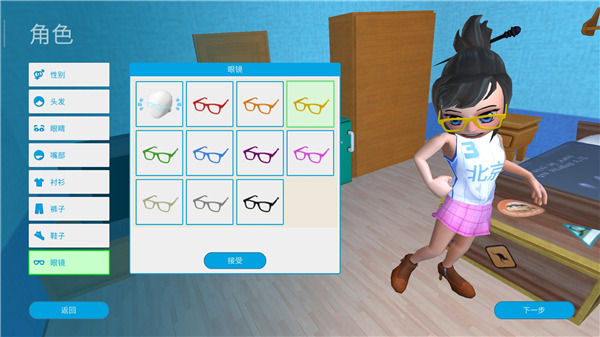 �͹������������������İ�(Youtubers Life)