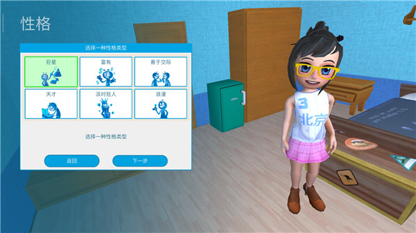 �͹������������������İ�(Youtubers Life)