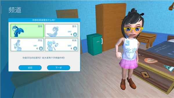 �͹������������������İ�(Youtubers Life)