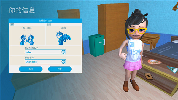 �͹������������������İ�(Youtubers Life)