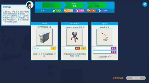 �͹������������������İ�(Youtubers Life)