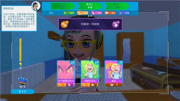 �͹������������������İ�(Youtubers Life)