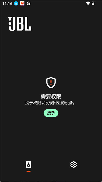 JBL One