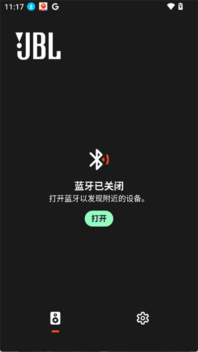 JBL One