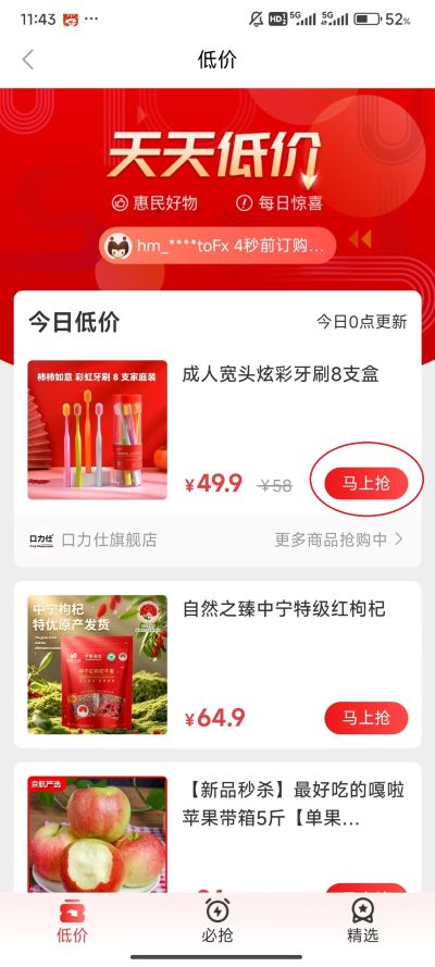 ����app
