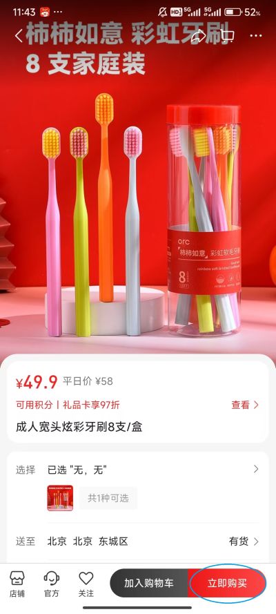 ����app