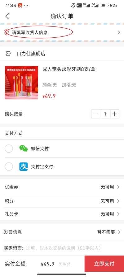 ����app