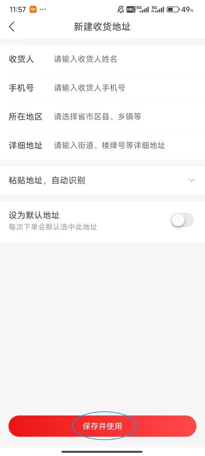 ����app